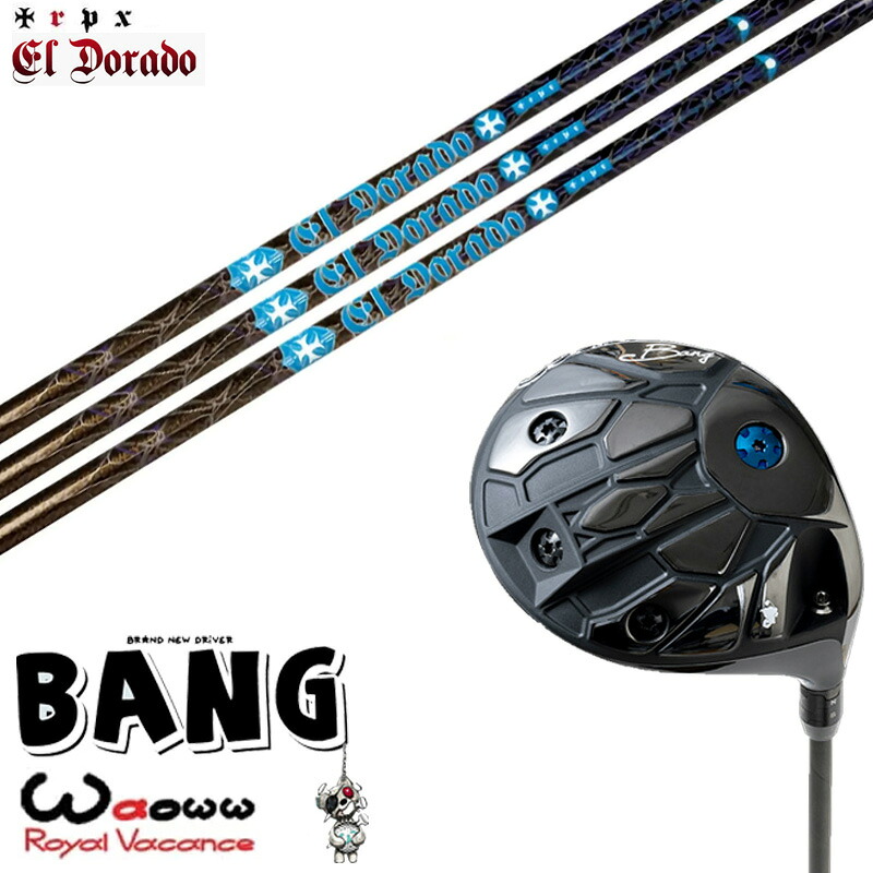 カスタムクラブ Waoww BANG ワオ バン ドライバー トリプルエックス TRPX El Dorado エルドラド シャフト オーダーメイド ゴルフクラブ