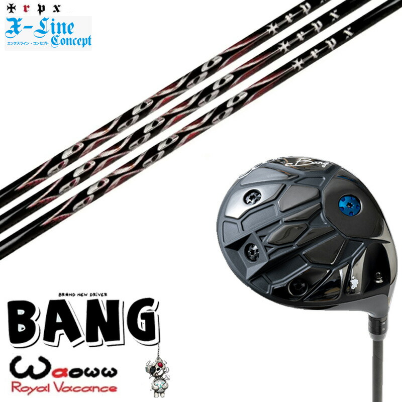 カスタム野球クラブ Waoww BANG ワオ バン １番ウッド トリプルエックス TRPX X-Line Concept X伝達ルート概念構成 立て坑 購入注文お手伝いさん ゴルフ野球クラブ メンズクラブ-スポーツ・アウトドア