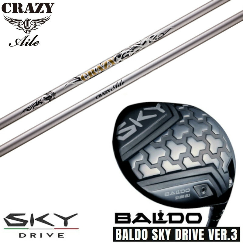 カスタムクラブ 正規販売店 2025 BALDO SKY DRIVE VER.3 バルド 2025 スカイドライブ バージョン3 ドライバー ドライバー CRAZY クレイジーAile エール シャフト オーダーメイド ゴルフクラブ