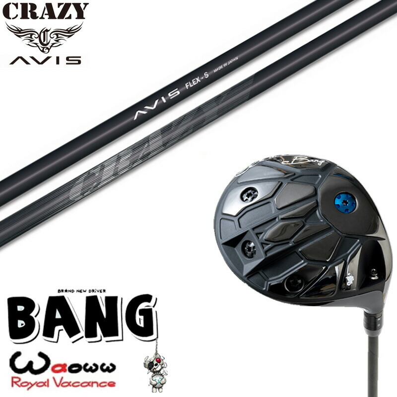 カスタムクラブ Waoww BANG ワオ バン ドライバー CRAZY クレイジー AVIS アヴィス シャフト オーダーメイド ゴルフクラブ｜ゴルフトゥエンティ 75,075円