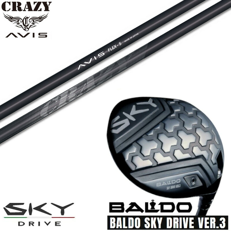 カスタムクラブ 正規販売店 2025 BALDO SKY DRIVE VER.3 バルド 2025 スカイドライブ バージョン3 ドライバー ドライバー CRAZY クレイジー AVIS アヴィス シャフト オーダーメイド ゴルフクラブ