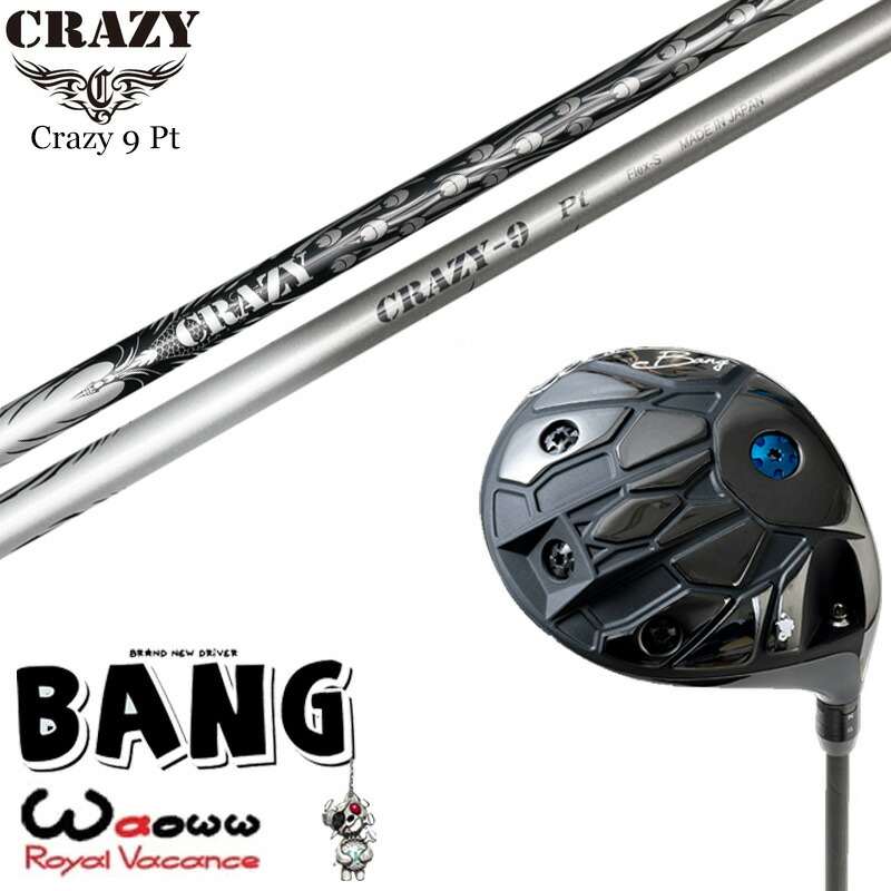カスタムクラブ Waoww BANG ワオ バン ドライバー CRAZY クレイジー CRAZY 9 Pt クレイジー9 Pt シャフト オーダーメイド ゴルフクラブ