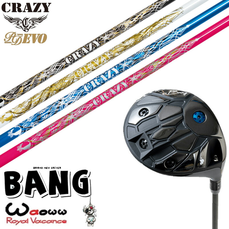 Waoww BANG D 究極の飛距離ウルトラ低スピン！ スリーブ付き ウルトラ低スピン！waoww ワオ BANG（バン）ドライバー VS