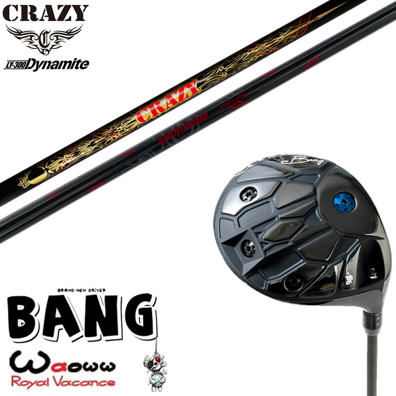 カスタムクラブ Waoww BANG ワオ バン ドライバー CRAZY クレイジー LY-300 Dynamite エルワイ 300 ダイナマイト シャフト オーダーメイド ゴルフクラブ