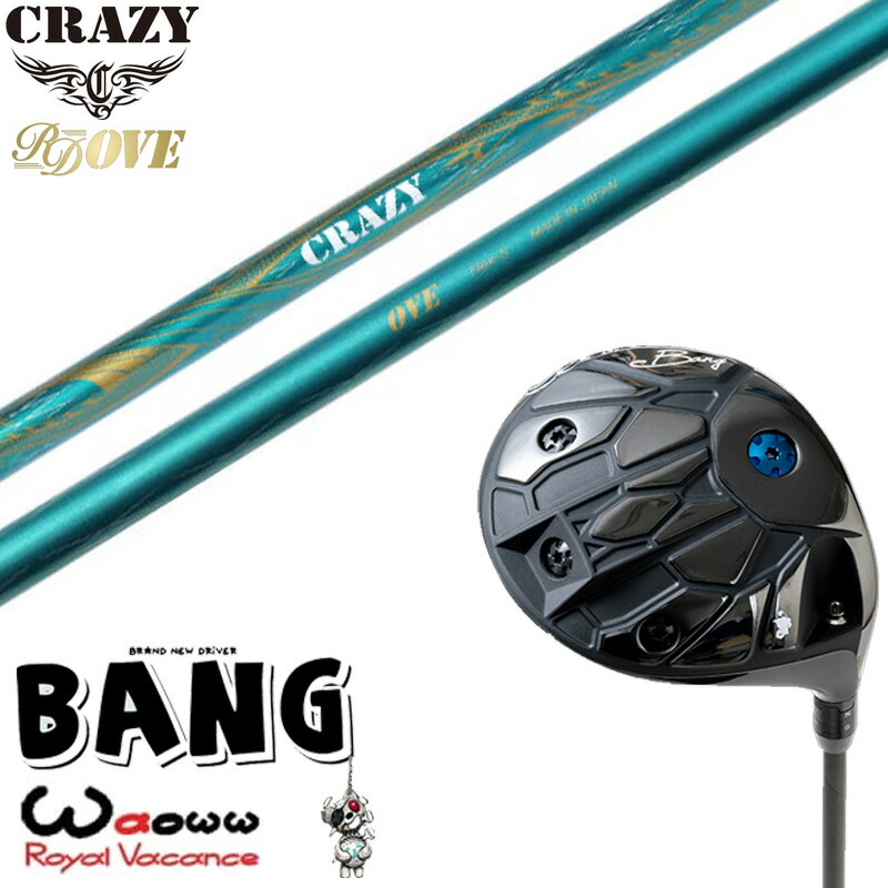 カスタムクラブ Waoww BANG ワオ バン ドライバー CRAZY クレイジー Royal Decoration OVE ロイヤルデコレーション シャフト オーダーメイド ゴルフクラブ|ゴルフトゥエンティ