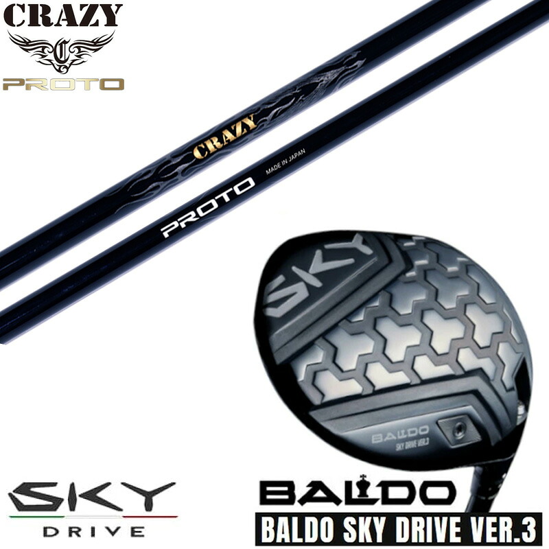 カスタムクラブ 正規販売店 2025 BALDO SKY DRIVE VER.3 バルド 2025 スカイドライブ バージョン3 ドライバー ドライバー CRAZY クレイジー PROTO プロト シャフト オーダーメイド ゴルフクラブ｜ゴルフトゥエンティ 75,900円