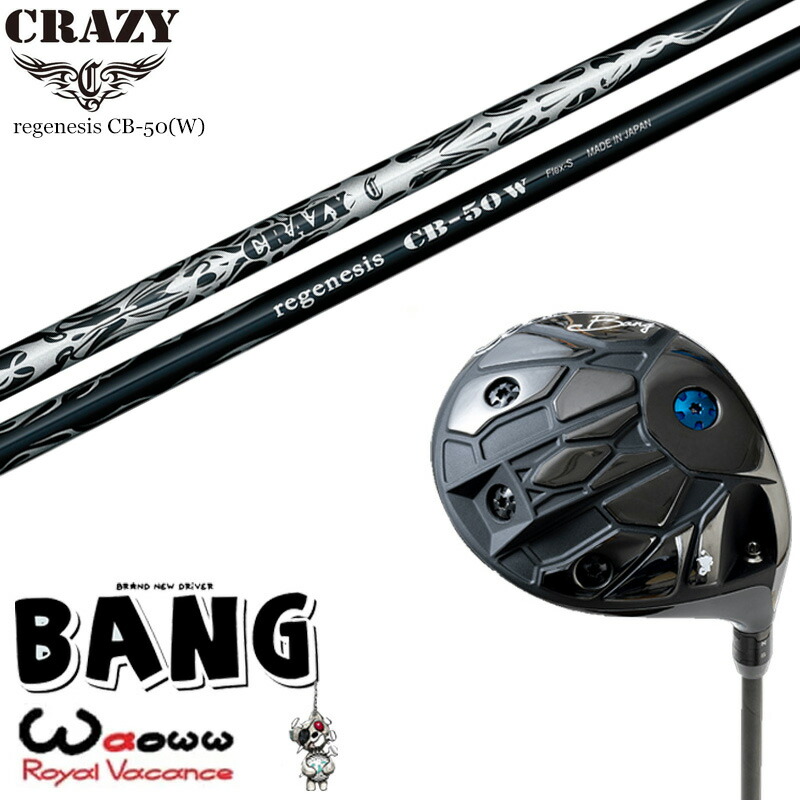 カスタムクラブ Waoww BANG ワオ バン ドライバー CRAZY クレイジー regenesis CB-50(W) リジェネシス シャフト オーダーメイド ゴルフクラブ