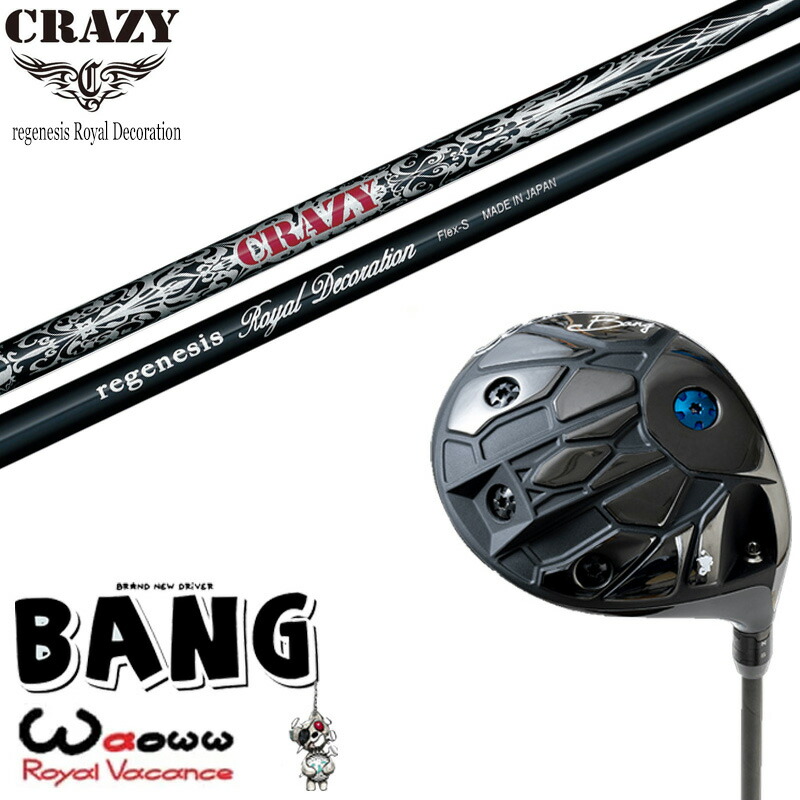 カスタムクラブ Waoww BANG ワオ バン ドライバー CRAZY クレイジーregenesis Royal Decoration リジェネシス ロイヤル デコレーション シャフト オーダーメイド ゴルフクラブ|ゴルフトゥエンティ