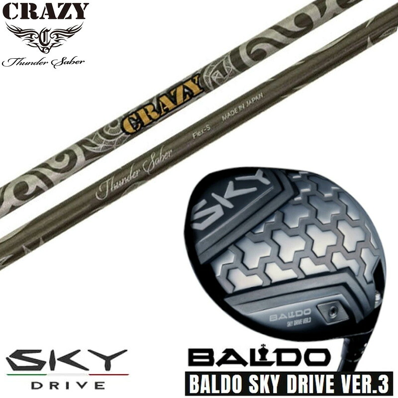 カスタムクラブ 正規販売店 2025 BALDO SKY DRIVE VER.3 バルド 2025 スカイドライブ バージョン3 ドライバー ドライバー CRAZY クレイジー Thunder Saber サンダーサーベル シャフト オーダーメイド ゴルフクラブ