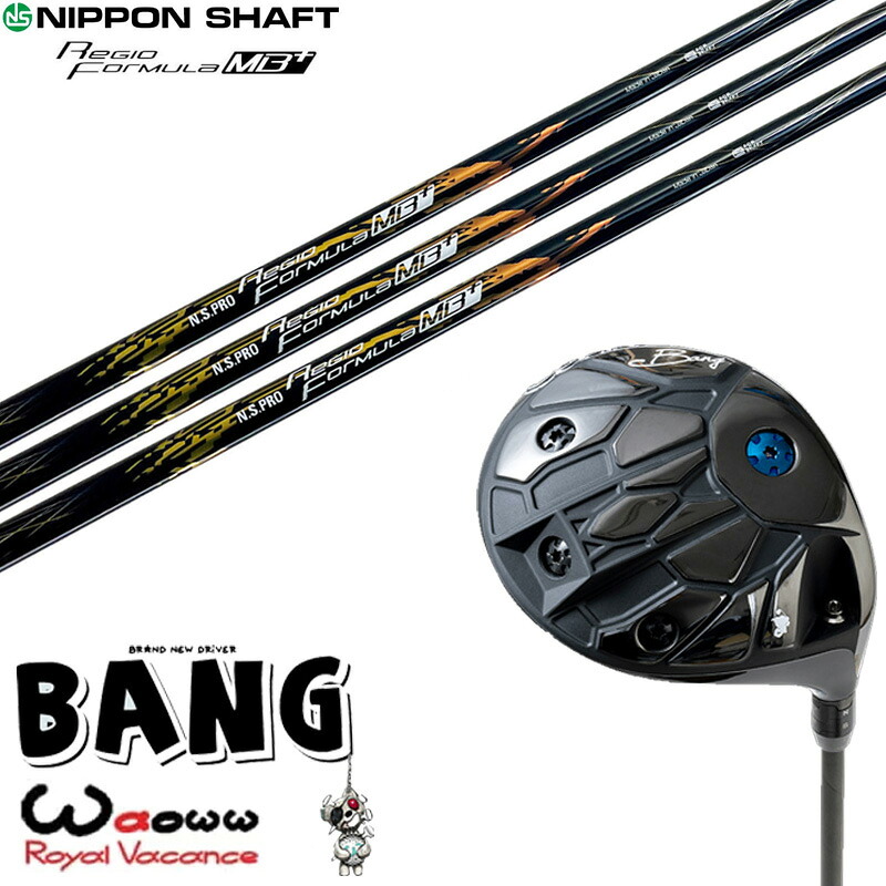 カスタム野球クラブ Waoww BANG ワオ バン １番ウッド NIPPON SHAFT 日本立て坑 N.S.PRO Regio Formula MB+ NS 労働者階級 レジオ 数式 MB つけ加える 立て坑 購入注文御手伝いさん ゴルフ野球クラブ