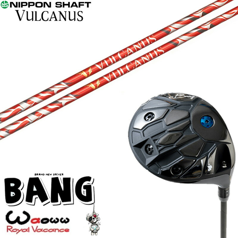 楽天市場】カスタムクラブ Waoww BANG ワオ バン ドライバー Arch golf