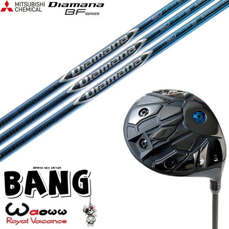 カスタムクラブ Waoww BANG ワオ バン ドライバー 三菱ケミカル ディアマナ BF Diamana BF シャフト オーダーメイド ゴルフクラブ