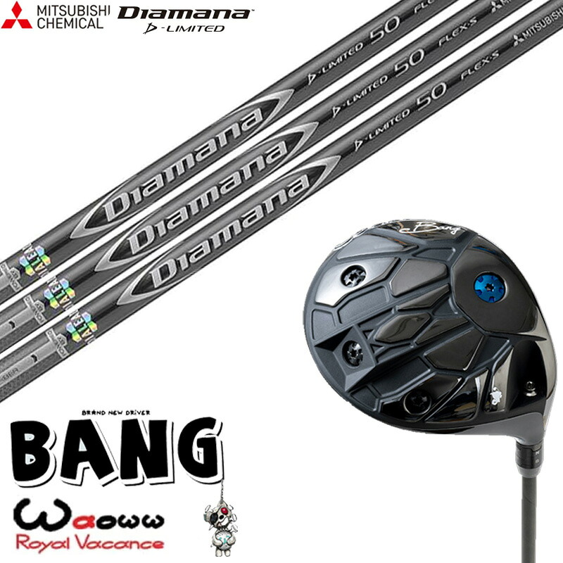 カスタムクラブ Waoww BANG ワオ バン ドライバー 三菱ケミカル ディアマナ D-リミテッド Diamana D-LIMITED シャフト オーダーメイド ゴルフクラブ｜ゴルフトゥエンティ
