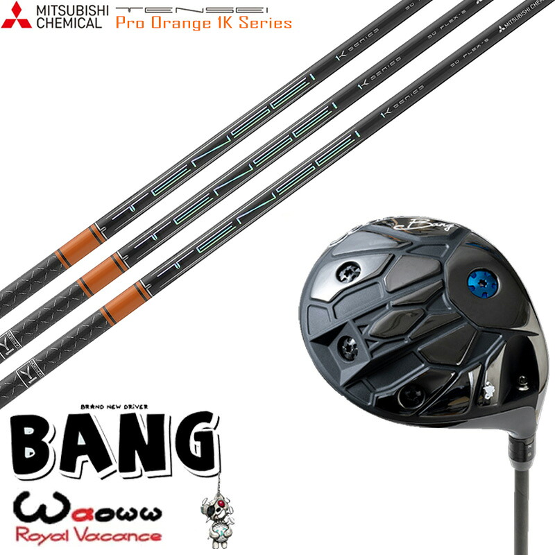 カスタムクラブ Waoww BANG ワオ バン ドライバー 三菱ケミカル テンセイ プロ オレンジ 1K シリーズ TENSEI Pro Orange 1K Series シャフト オーダーメイド ゴルフクラブ