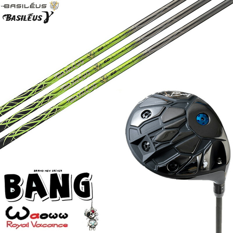 楽天市場】カスタムクラブ Waoww BANG ワオ バン ドライバー Basileus