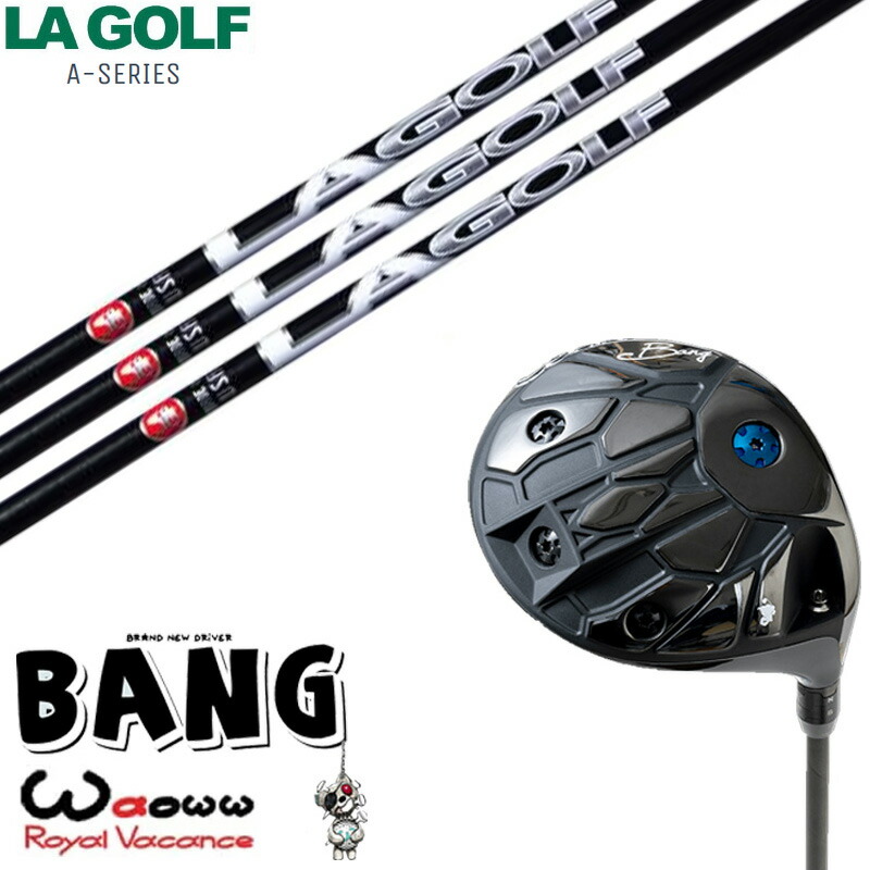 カスタムクラブ Waoww BANG ワオ バン ドライバー LA GOLF エルエー ゴルフ A-SERIES Aシリーズ シャフト オーダーメイド ゴルフクラブ