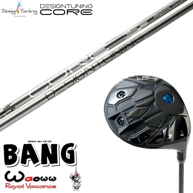 カスタム野球クラブ Waoww BANG ワオ バン １番ウッドDesigntuning デザインチューニング CORE 中核グループ 立て坑 購入注文お手伝いさん ゴルフ野球クラブ ゴルフ-スポーツ・アウトドア-クラブ