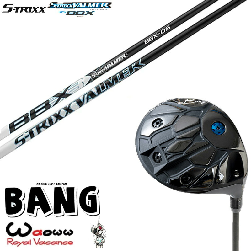 カスタムクラブ Waoww BANG ワオ バン ドライバー S-TRIXX エストリックス S-TRIXX VALMER BBX エストリックス バルマー シャフト オーダーメイド ゴルフクラブ｜ゴルフトゥエンティ