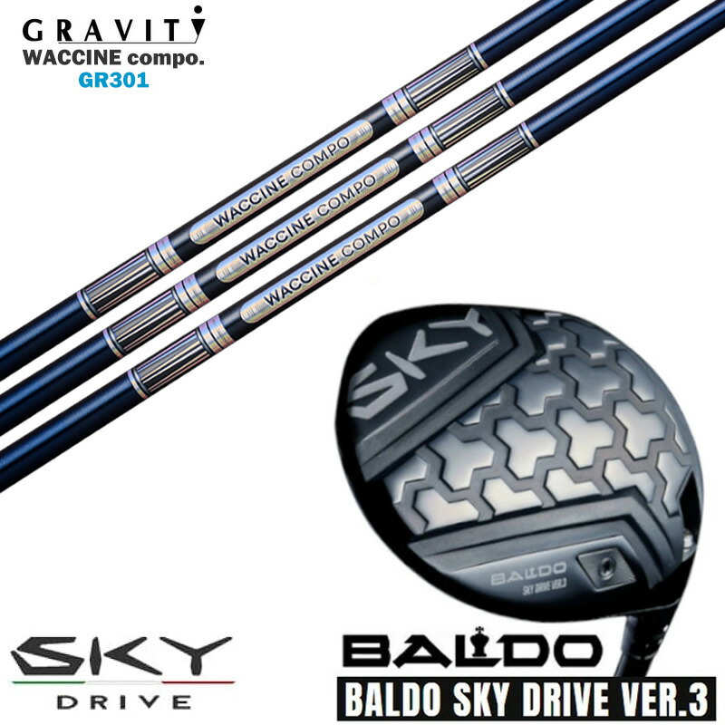 カスタムクラブ 正規販売店 2025 BALDO SKY DRIVE VER.3 バルド 2025 スカイドライブ バージョン3 ドライバー GRAVITY グラビティ WACCINE compo. ワクチンコンポ GR301 シャフト オーダーメイド ゴルフクラブ