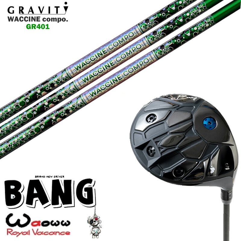 カスタムクラブ Waoww BANG ワオ バン ドライバー GRAVITY グラビティ WACCINE compo. ワクチンコンポ GR401 シャフト オーダーメイド ゴルフクラブ｜ゴルフトゥエンティ