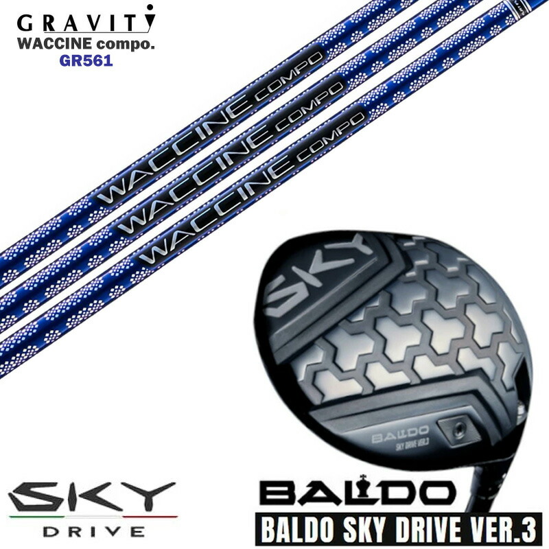 カスタムクラブ 正規販売店 2025 BALDO SKY DRIVE VER.3 バルド 2025 スカイドライブ バージョン3 ドライバー GRAVITY グラビティ WACCINE compo. ワクチンコンポ GR561 シャフト オーダーメイド ゴルフクラブ