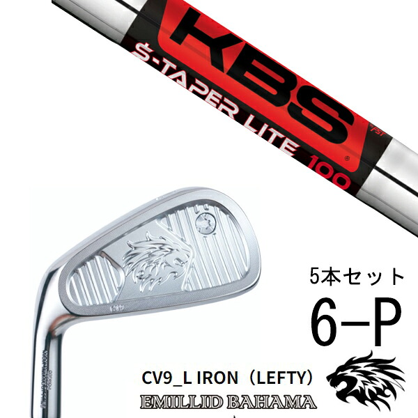 カスタムクラブ エミリッドバハマ CV9_L アイアン 左利き用 レフティ 中空アイアン #6-P 5本セット / KBS $-TAPER LITE Sテーパーライト / 5営業日以内の発送|ゴルフトゥエンティ
