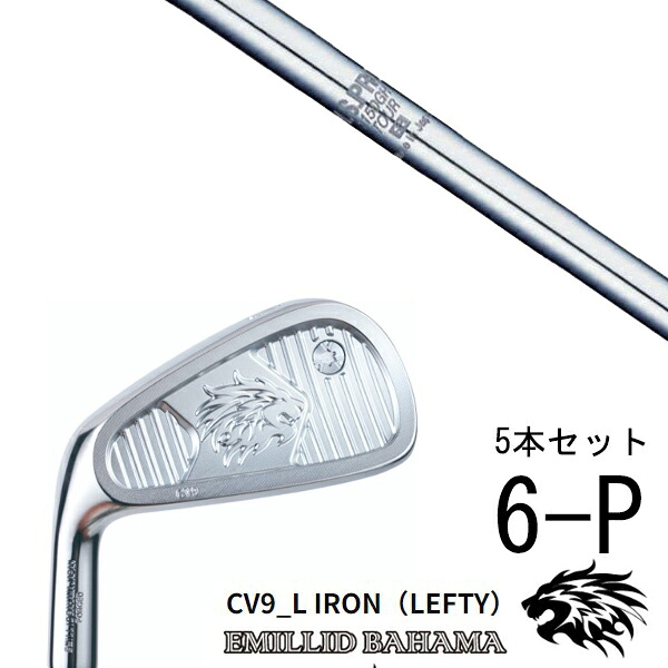 カスタムクラブ エミリッドバハマ CV9_L アイアン 左利き用 レフティ 中空アイアン #6-P 5本セット / NSプロ 1150GHツアー 日本シャフト エヌエスプロ / 5営業日以内の発送|ゴルフトゥエンティ