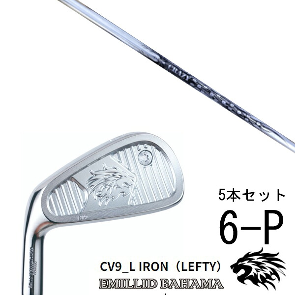 カスタムクラブ エミリッドバハマ CV9_L アイアン 左利き用 レフティ 中空アイアン #6-P 5本セット / クレイジー CBI-9 CRAZY / 5営業日以内の発送｜ゴルフトゥエンティ 155,100円