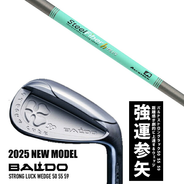 カスタム野球クラブ 2025年模範例 バルド 同盟罷工ロング 仕合わせ ウエッジ BALDO STRONG LUCK WEDGE / スチール写真衣料繊維 H付け加える つづき物 アイアン / 5売り買い日以内の送りとどける スポーツ・アウトドア-ゴルフ