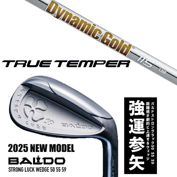カスタムクラブ 2025年モデル バルド ストロング ラック ウエッジ BALDO STRONG LUCK WEDGE / ダイナミックゴールド 115 ウエッジシャフト / 5営業日以内の発送｜ゴルフトゥエンティ