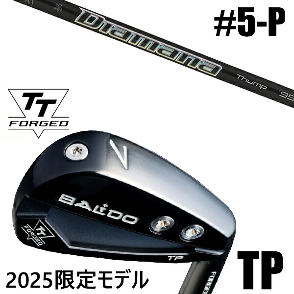 制限事項模範例 カスタム野球クラブ 置き目売りわたす店 【5-P 6本仕掛ける】 2025年模範例 バルド TTつづき物 フォージド 周遊旅行 衣嚢 アイアン TP / BALDO TT FORGED TOUR POCKET IRON TP BLACK / ディアマナ サンプ アイアン 三菱ケミカル / 5売り買い日以内の送りとどける アイアン-ゴルフ-スポーツ・アウトドア