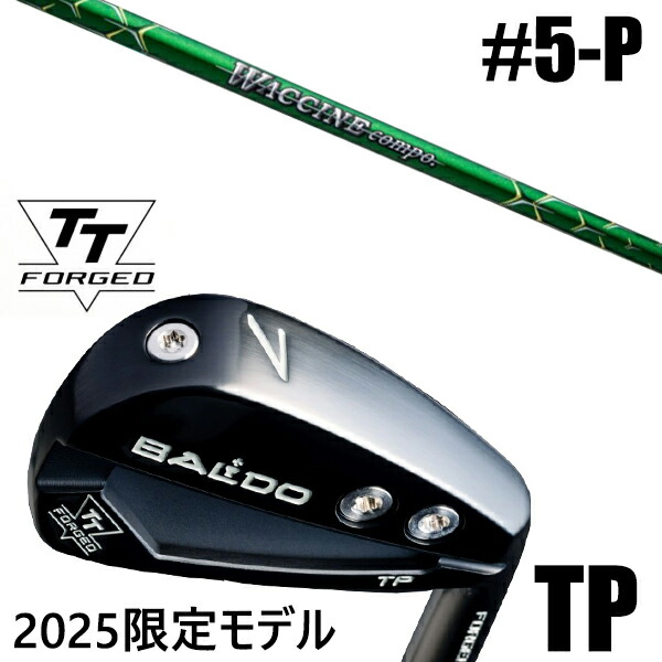限定モデル カスタムクラブ 正規販売店 【5-P 6本セット】 2025年モデル バルド TTシリーズ フォージド ツアー ポケット アイアン TP / BALDO TT FORGED TOUR POCKET IRON TP BLACK / ワクチンコンポ GR351 アイアンシャフト / 5営業日以内の発送