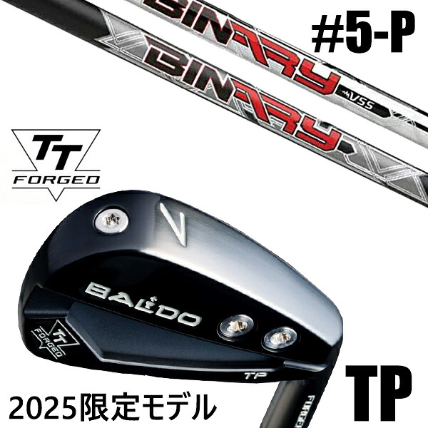 限定モデル カスタムクラブ 正規販売店 【5-P 6本セット】 2025年モデル バルド TTシリーズ フォージド ツアー ポケット アイアン TP / BALDO TT FORGED TOUR POCKET IRON TP BLACK / バイナリーパラレル VSS アイアン / 5営業日以内の発送 115,600円