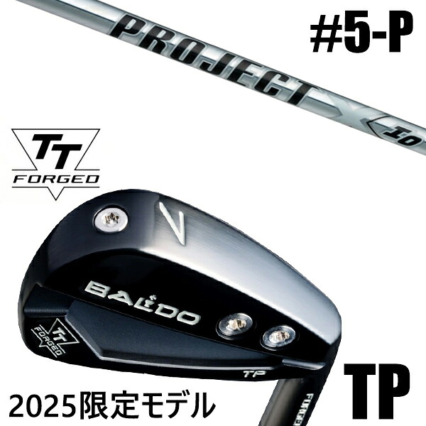 限定モデル カスタムクラブ 正規販売店 【5-P 6本セット】 2025年モデル バルド TTシリーズ フォージド ツアー ポケット アイアン TP / BALDO TT FORGED TOUR POCKET IRON TP BLACK / プロジェクトＸ IO アイアン / 5営業日以内の発送
