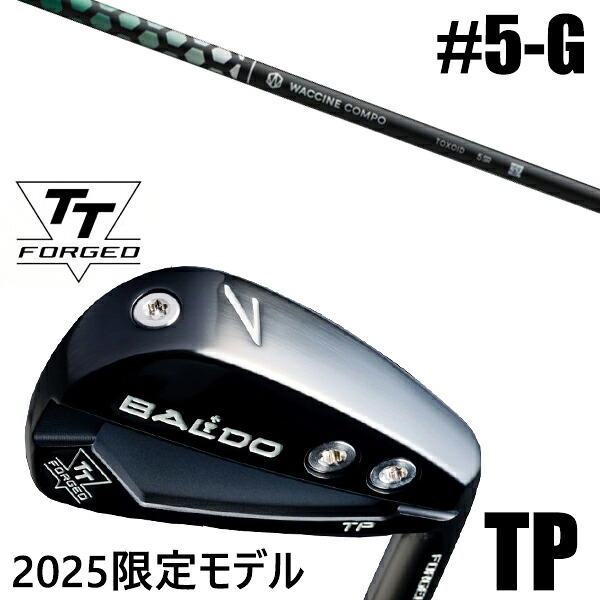 限定モデル カスタムクラブ 正規販売店 【5-G 7本セット】 2025年モデル バルド TTシリーズ フォージド ツアー ポケット アイアン TP / BALDO TT FORGED TOUR POCKET IRON TP BLACK / ワクチンコンポ トキソイド WACCINEcompo TOXOID / 5営業日以内の発送｜ゴルフトゥエンティ