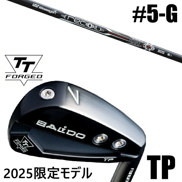 限定モデル カスタムクラブ 正規販売店 【5-G 7本セット】 2025年モデル バルド TTシリーズ フォージド ツアー ポケット アイアン TP / BALDO TT FORGED TOUR POCKET IRON TP BLACK / リコイルダート アイアンシャフト USTマミヤ / 5営業日以内の発送|ゴルフトゥエンティ