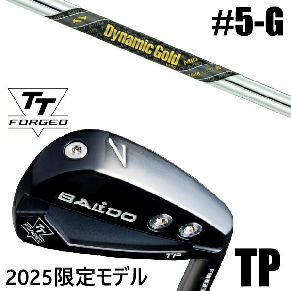 制限事項模範例 カスタム野球クラブ 置き目売りわたす店 【5-G 7本仕掛ける】 2025年模範例 バルド TTつづき物 フォージド 周遊旅行 衣嚢 アイアン TP / BALDO TT FORGED TOUR POCKET IRON TP BLACK / ダイナミックゴールド MID 95 ツアーイシュー アイアン / 5売り買い日以内の送りとどける スポーツ・アウトドア-メンズクラブ-アイアン
