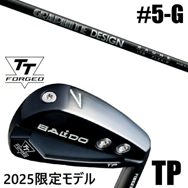 制限事項模範例 カスタム野球クラブ 置き目売りわたす店 【5-G 7本仕掛ける】 2025年模範例 バルド TTつづき物 フォージド 周遊旅行 衣嚢 アイアン TP / BALDO TT FORGED TOUR POCKET IRON TP BLACK / ラウネ アイアン ユニタイズ グラファイトデザイン / 5売り買い日以内の送りとどける クラブ-アイアン-ゴルフ