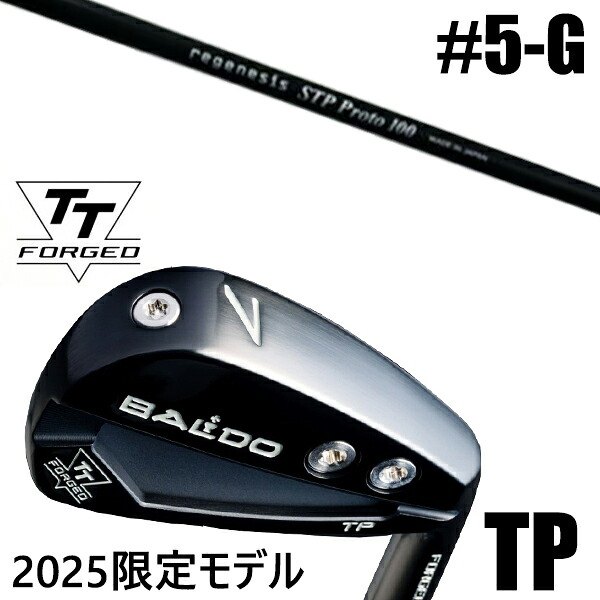 限定モデル カスタムクラブ 正規販売店 【5-G 7本セット】 2025年モデル バルド TTシリーズ フォージド ツアー ポケット アイアン TP / BALDO TT FORGED TOUR POCKET IRON TP BLACK / STPプロト クレイジー アイアン / 5営業日以内の発送