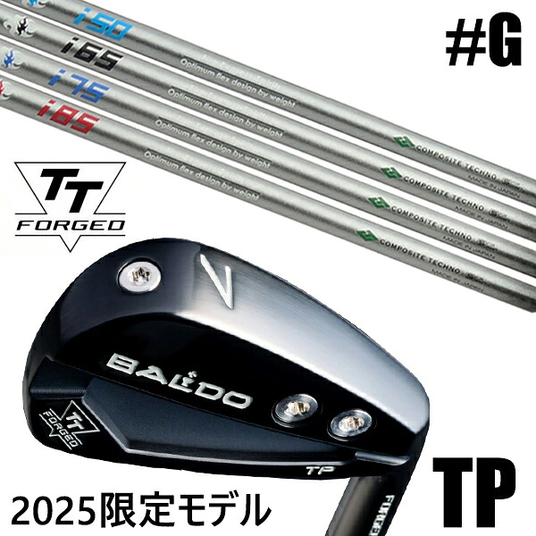 限定モデル カスタムクラブ 正規販売店 【GW 単品】 2025年モデル バルド TTシリーズ フォージド ツアー ポケット アイアン TP / BALDO TT FORGED TOUR POCKET IRON TP BLACK / ファイアーエクスプレス スピリッツ アイアン / 5営業日以内の発送|ゴルフトゥエンティ