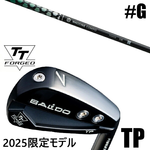 限定モデル カスタムクラブ 正規販売店 【GW 単品】 2025年モデル バルド TTシリーズ フォージド ツアー ポケット アイアン TP / BALDO TT FORGED TOUR POCKET IRON TP BLACK / ワクチンコンポ トキソイド WACCINEcompo TOXOID / 5営業日以内の発送|ゴルフトゥエンティ