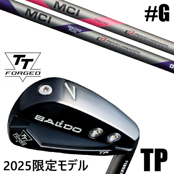 限定モデル カスタムクラブ 正規販売店 【GW 単品】 2025年モデル バルド TTシリーズ フォージド ツアー ポケット アイアン TP / BALDO TT FORGED TOUR POCKET IRON TP BLACK / MCI プラクティス アイアンシャフト フジクラ / 5営業日以内の発送