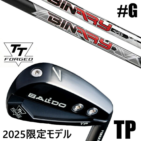 限定モデル カスタムクラブ 正規販売店 【GW 単品】 2025年モデル バルド TTシリーズ フォージド ツアー ポケット アイアン TP / BALDO TT FORGED TOUR POCKET IRON TP BLACK / バイナリーパラレル VSS アイアン / 5営業日以内の発送