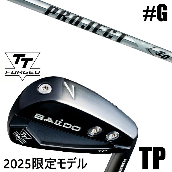 限定モデル カスタムクラブ 正規販売店 【GW 単品】 2025年モデル バルド TTシリーズ フォージド ツアー ポケット アイアン TP / BALDO TT FORGED TOUR POCKET IRON TP BLACK / プロジェクトＸ IO アイアン / 5営業日以内の発送