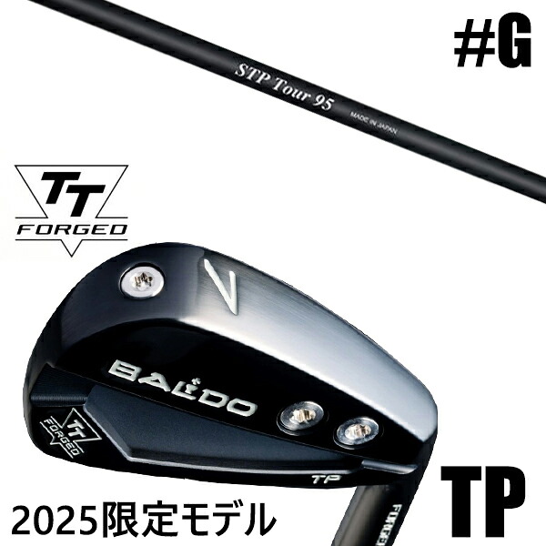 【楽天市場】限定モデル カスタムクラブ 正規販売店 【GW 単品】 2025年モデル バルド TTシリーズ フォージド ツアー ポケット ...