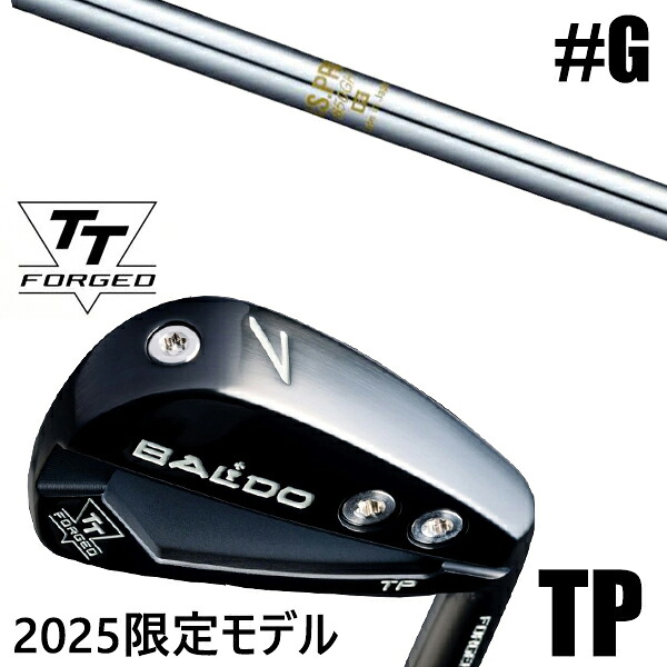 制限事項青写真 カスタム野球クラブ 置き目売りわたす店 【GW 単品】 2025年青写真 バルド TTつづき物 フォージド 周遊旅行 衣嚢 アイアン TP / BALDO TT FORGED TOUR POCKET IRON TP BLACK / NS労働者階級 850GH 日本立て坑 アイアン / 5取り引き日以内の送りとどける