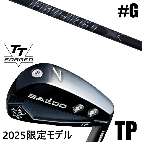 限定モデル カスタムクラブ 正規販売店 【GW 単品】 2025年モデル バルド TTシリーズ フォージド ツアー ポケット アイアン TP / BALDO TT FORGED TOUR POCKET IRON TP BLACK / プロジェクトX オールブラック アイアン / 5営業日以内の発送