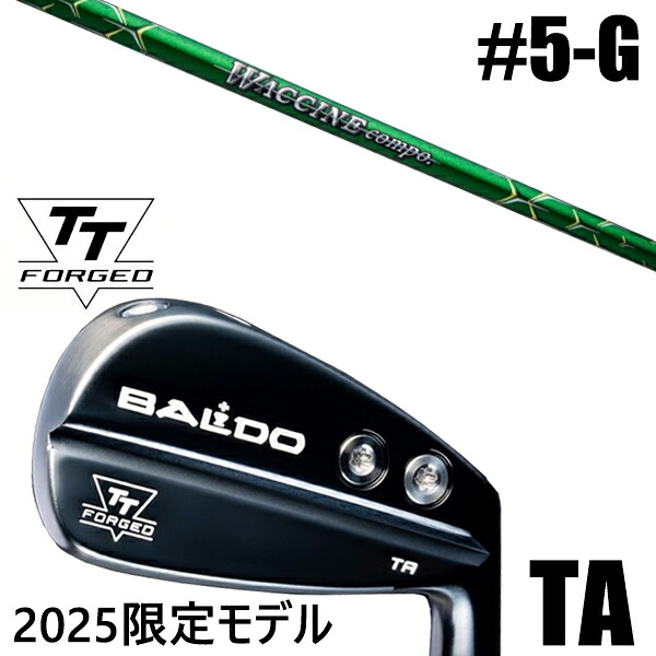 左右選択 / カスタムクラブ 正規販売店 【5-G 7本セット】 2025年モデル バルド TTシリーズ フォージド ツアー エアーアイアン TA / BALDO TT FORGED TOUR AIR IRON TA BLACK / ワクチンコンポ GR351 アイアンシャフト / 5営業日以内の発送