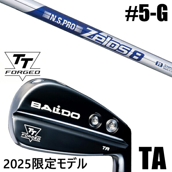 限定モデル カスタムクラブ 正規販売店 【5-G 7本セット】 2025年モデル バルド TTシリーズ フォージド ツアー エアーアイアン TA / BALDO TT FORGED TOUR AIR IRON TA BLACK / NSプロ ゼロス8 アイアン / 5営業日以内の発送 133,650円