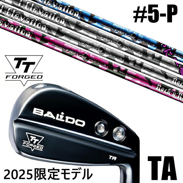 限定モデル カスタムクラブ 正規販売店 【5-P 6本セット】 2025年モデル バルド TTシリーズ フォージド ツアー エアーアイアン TA / BALDO TT FORGED TOUR AIR IRON TA BLACK / レーヴ アイ.エレベーション アイアン RAVE / 5営業日以内の発送